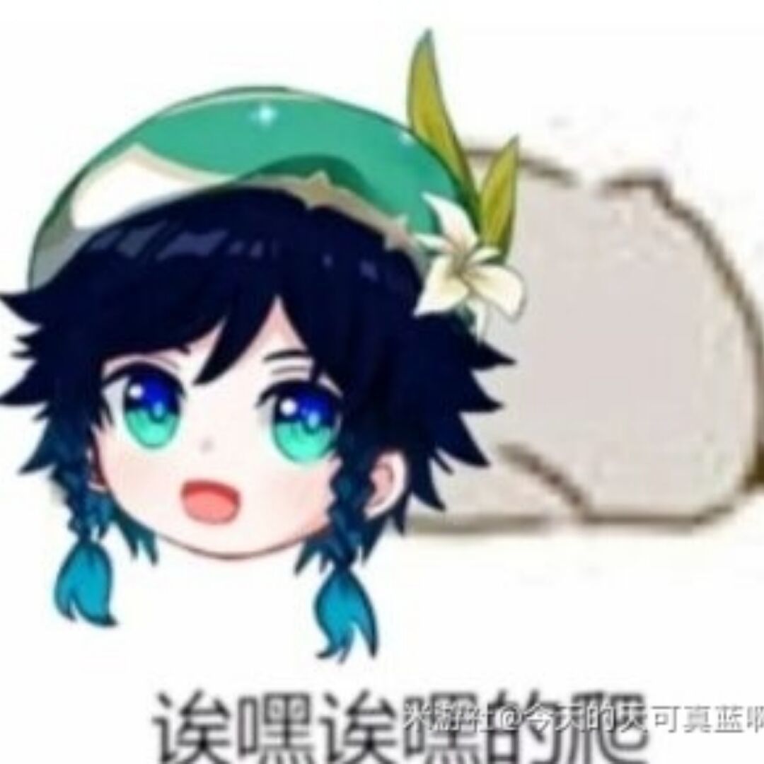 知我道也该叫不啥