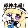 崖州