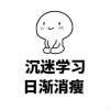 YU雨