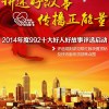 美好的回忆-灵锡网