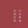 user40015941的头像-iPA资源站