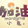nogoodway(