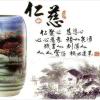 福德善行的头像-798资源站