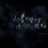 tongnian的头像 - 极核GetShell
