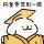 小**