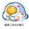 YHYY的头像-魔酷网