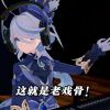 yghkiku的头像-魔酷网