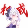 鹑尾