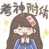 堕落天使的头像-魔酷网