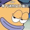 阿言的头像-七玩网