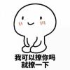 妖魔鬼怪的头像-七玩网资源站