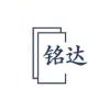铭达的头像-洋葱Blog-专注网络技术分享