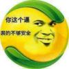 24岁是海盗