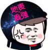 低调ゝ代言魜