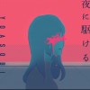 阳28623
