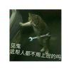 ╰Dera（
