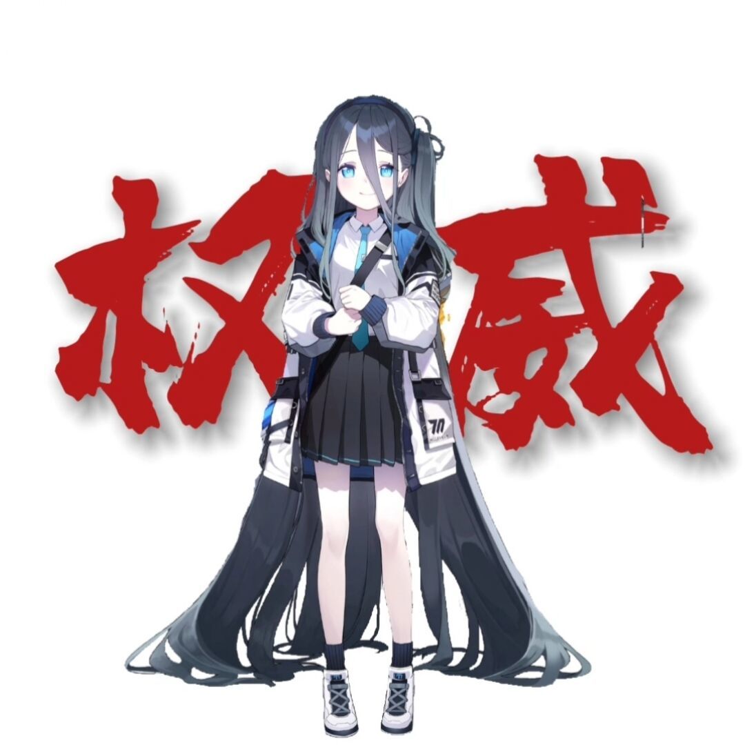 天童爱丽丝_488