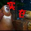 杨志成
