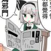 夕阳的刻痕