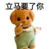 PureWhite的头像-魔戒MC中文站