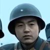 山本