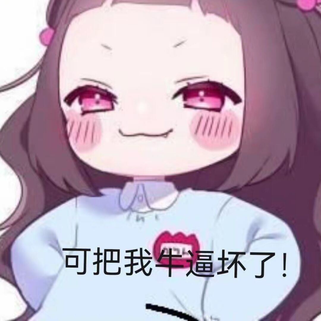 夏虫不语冰