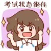 对对鱼（做牛版）