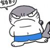 尤瑞