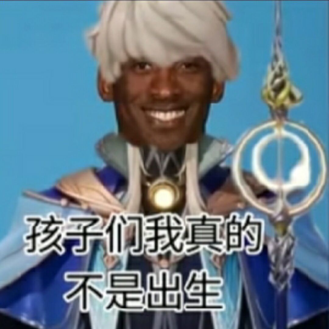 天外飞鲜