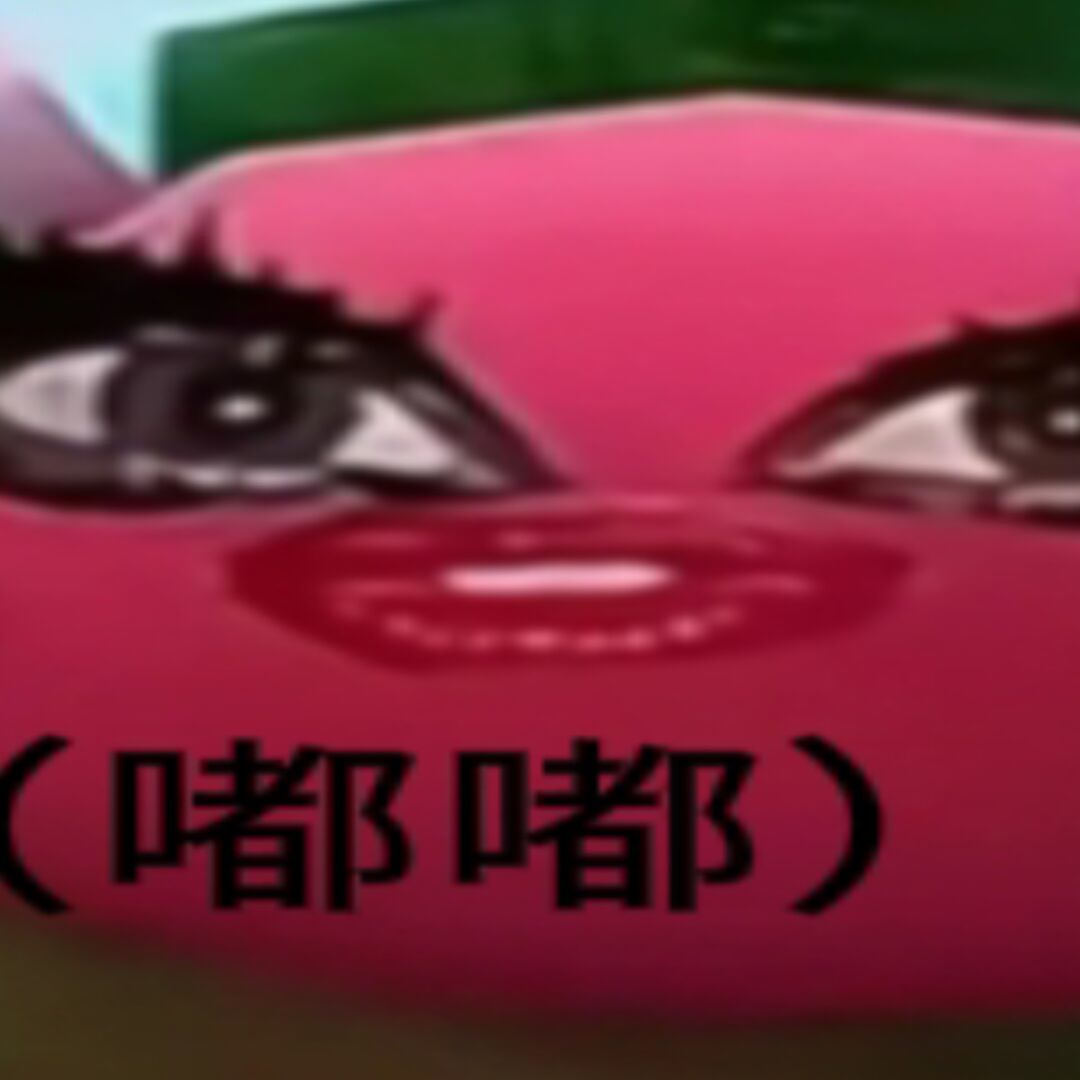 音响