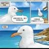 整点薯条