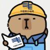 龍海