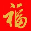 天地有正气的头像-七玩网