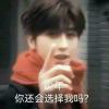 真爱粉_756