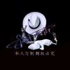user12415755的头像-iPA资源站