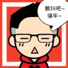 无颜之瞳