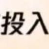 强力气钻