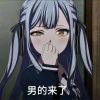 啊啊啊_686