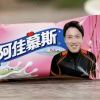 Neo_712