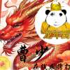 咳咳咳 – 白云博客-白云博客