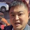 核鑫