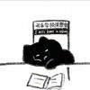 判觞零