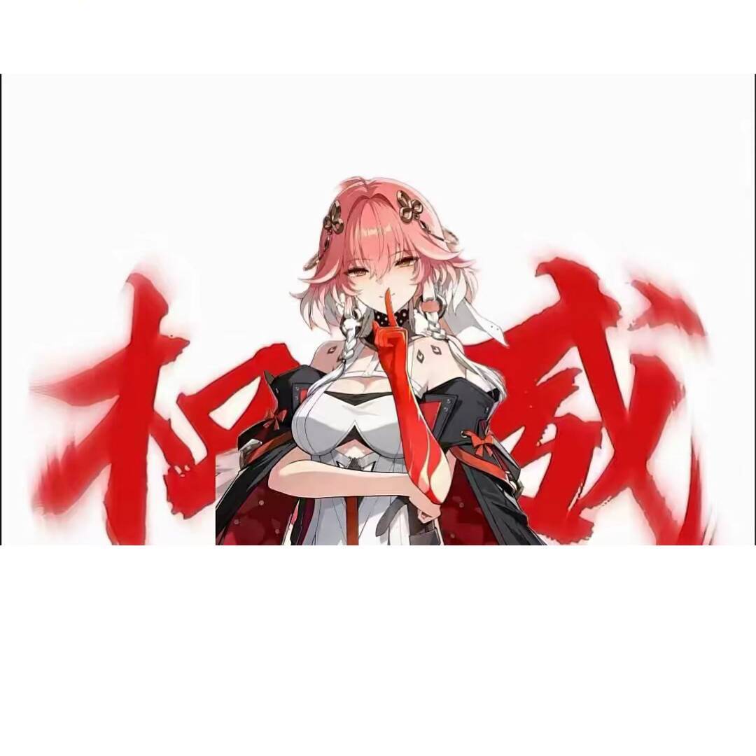 镇璃