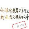 孤丶戰