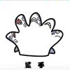 纾宸kand