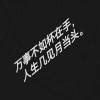 zyr的笨蛋