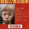 用户46449966的头像-iPA资源站