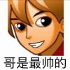 致橡树