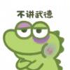 user67857070的头像-iPA资源站