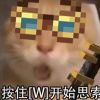 噗嗤sus